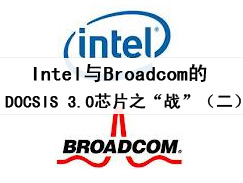 Intel与Broadcom的DOCSIS 3.0芯片之“战”（二）